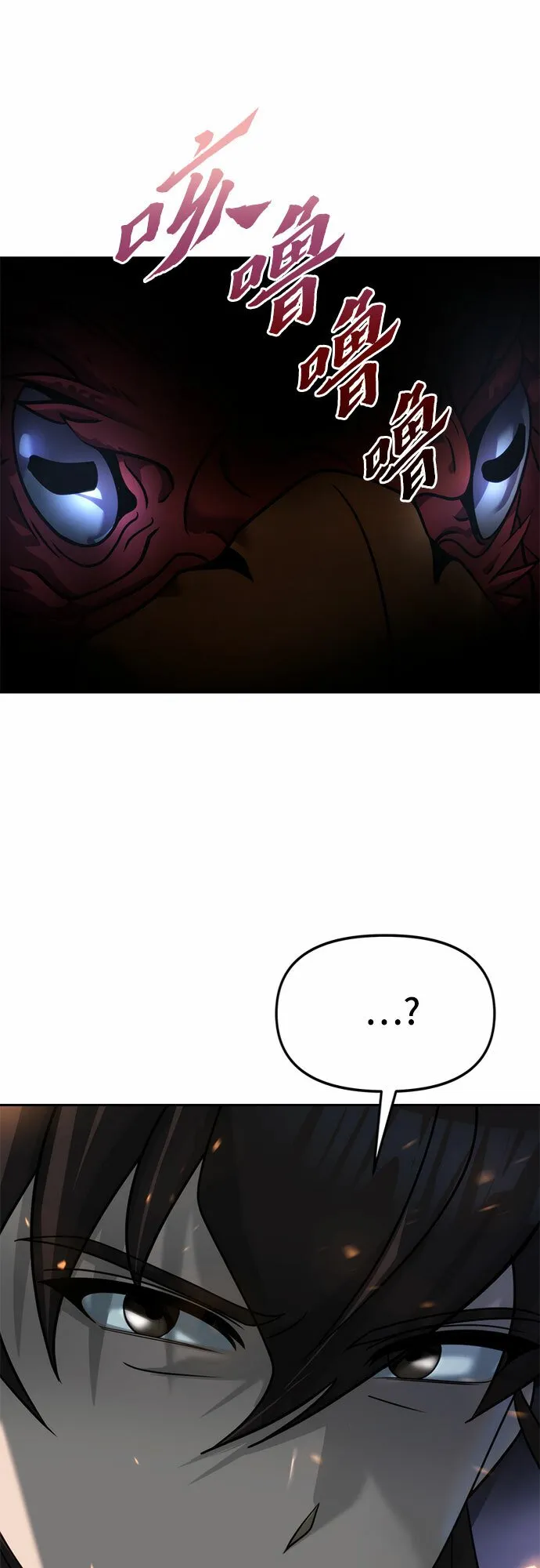 第11话20