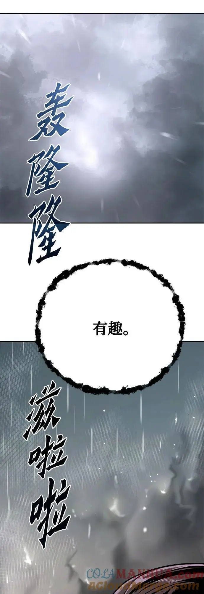 第46话42