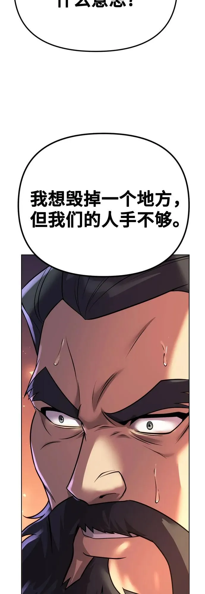 第59话111