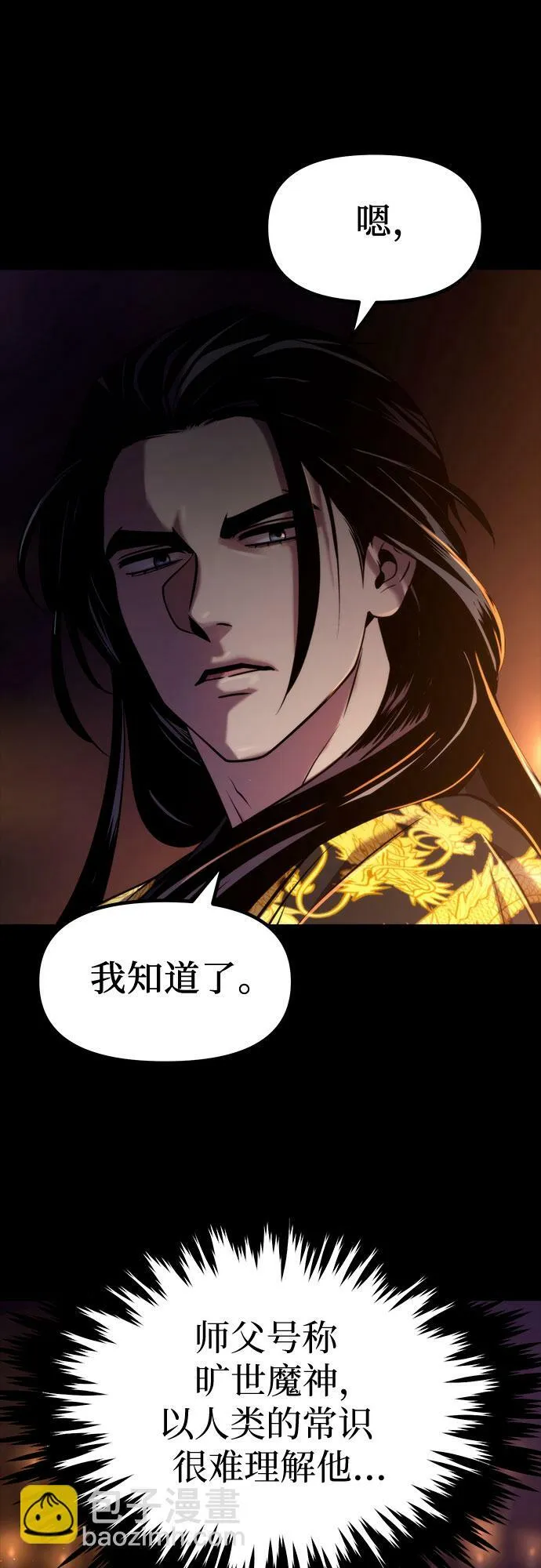 第14话78
