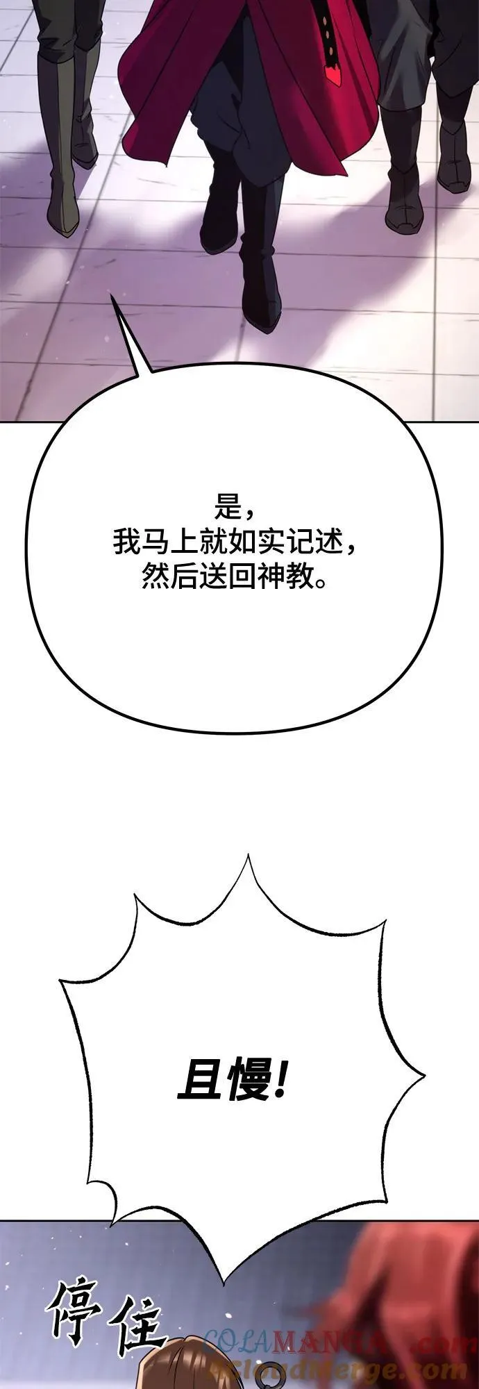 第53话88
