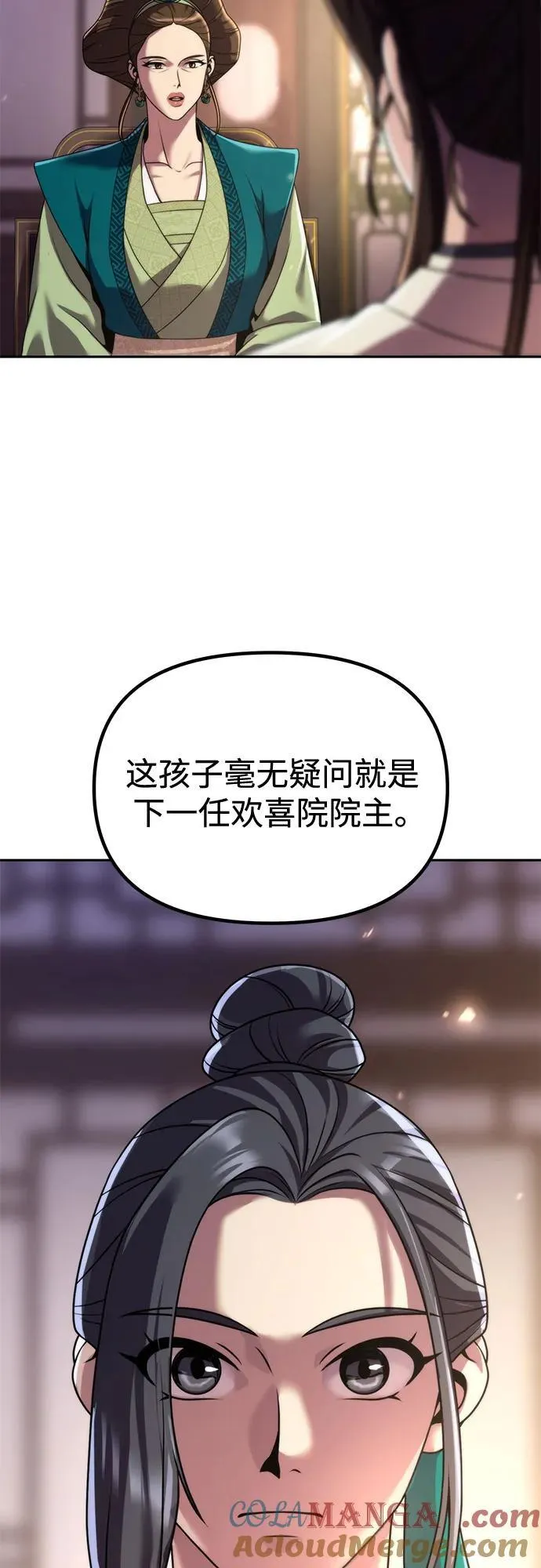 第102话12