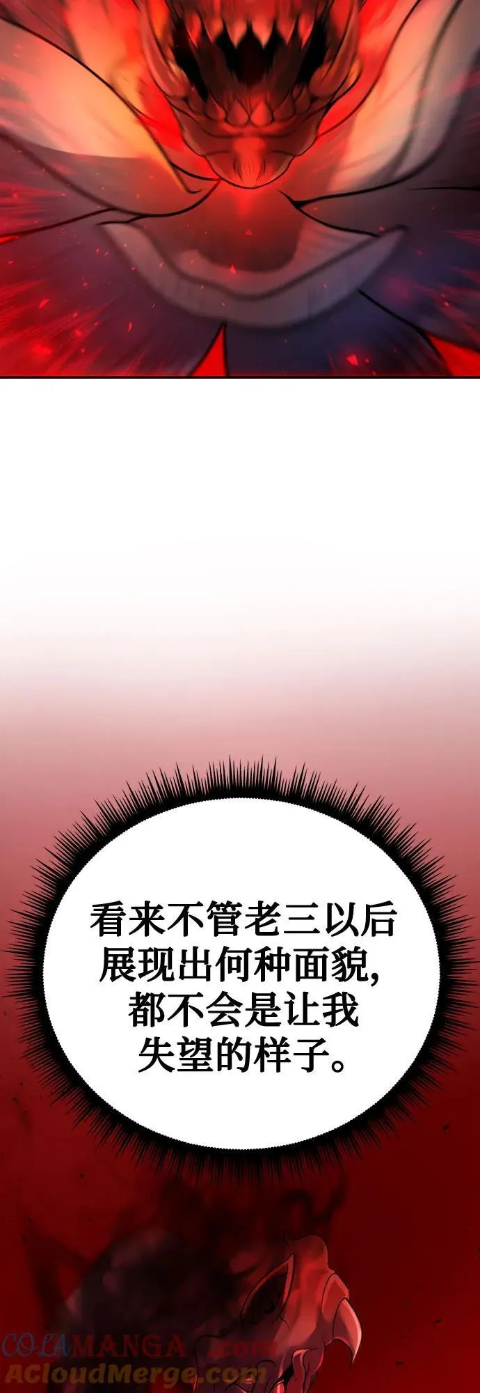 第65话116