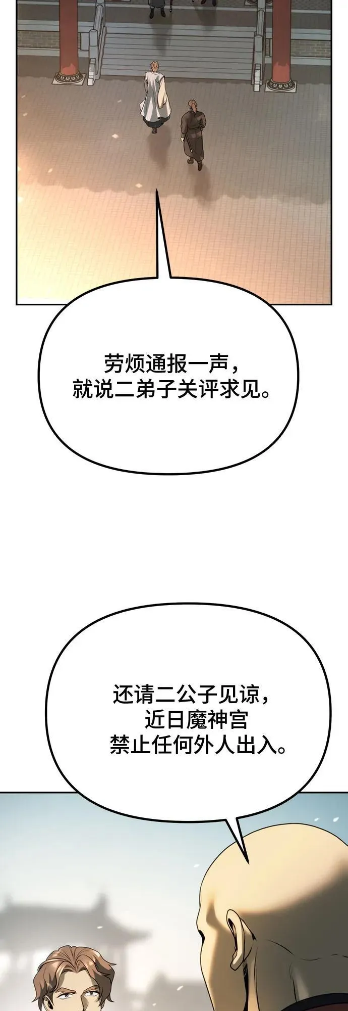 第70话99