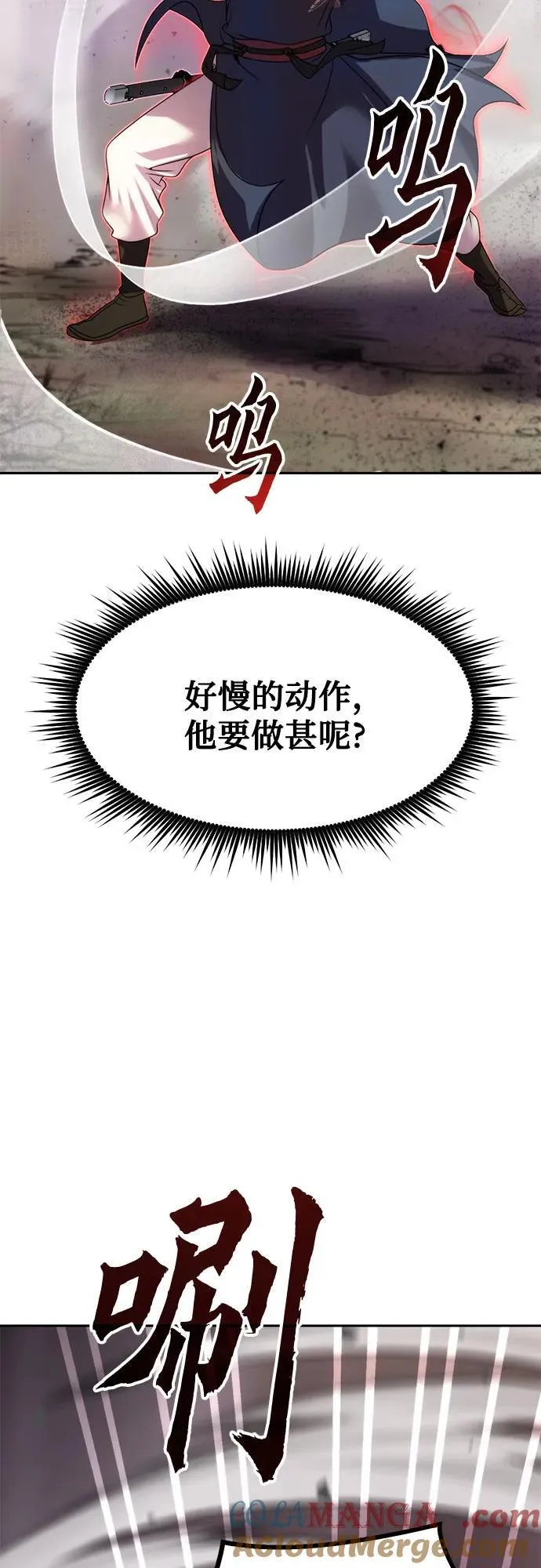 第75话24