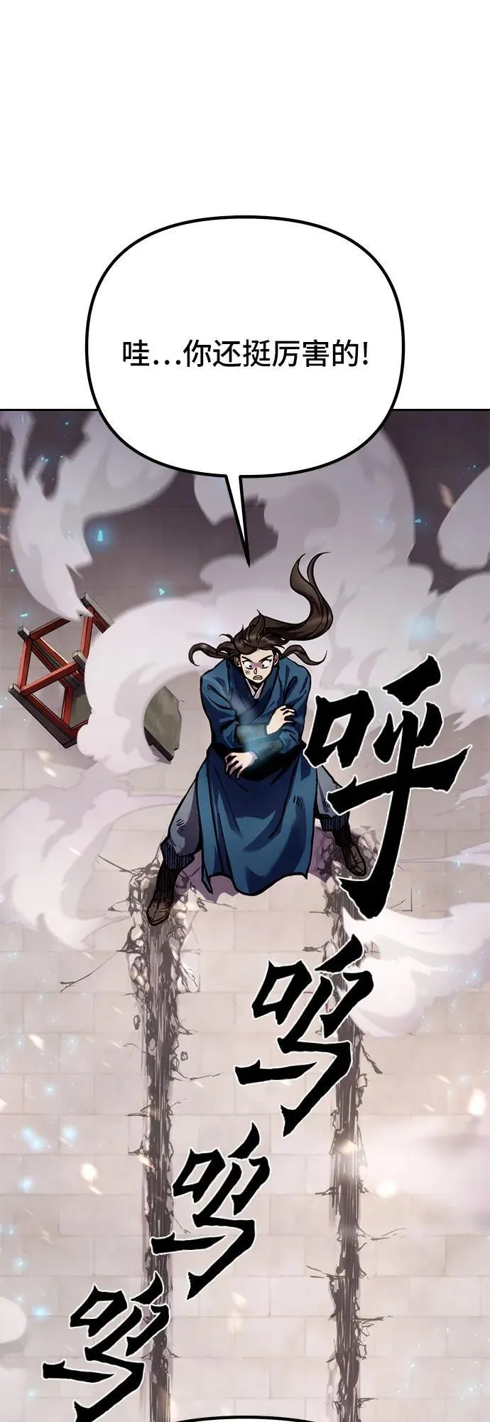 第27话55