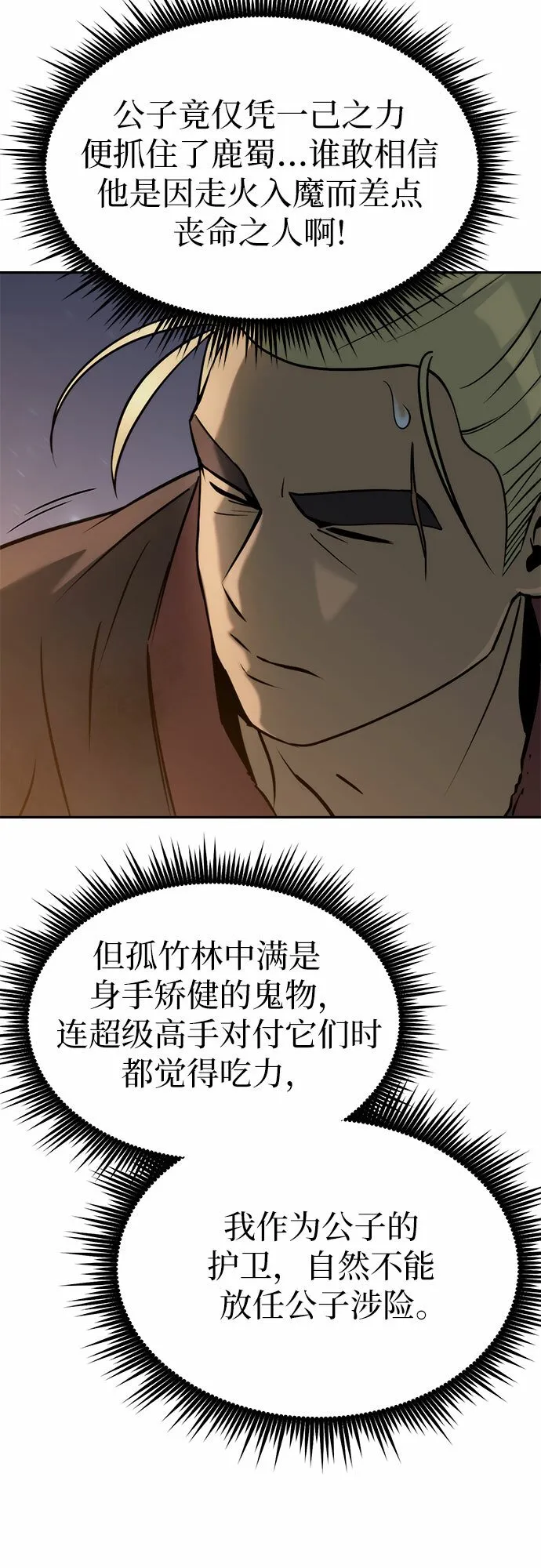 第14话33