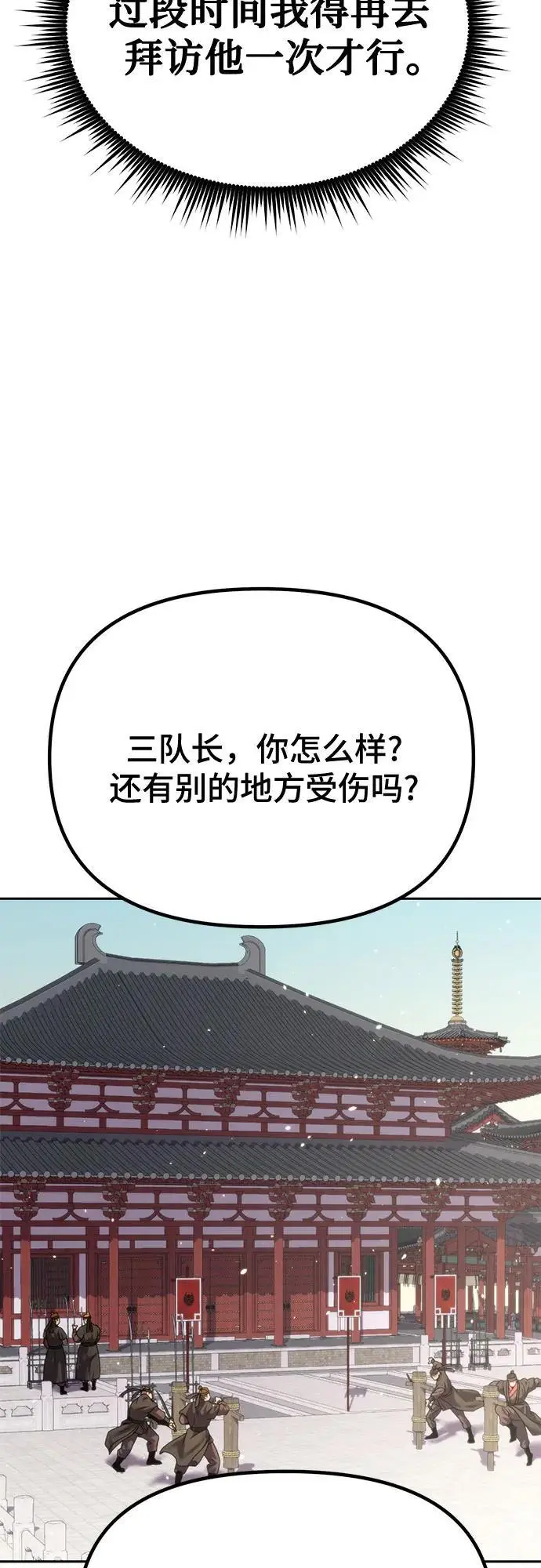第43话41