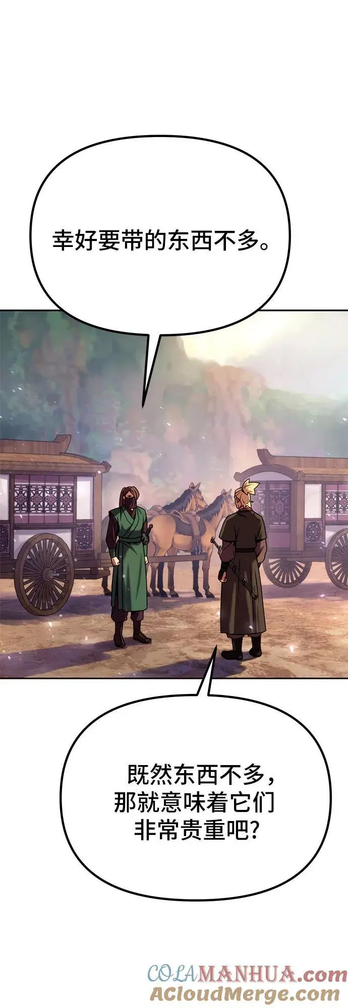 第37话81