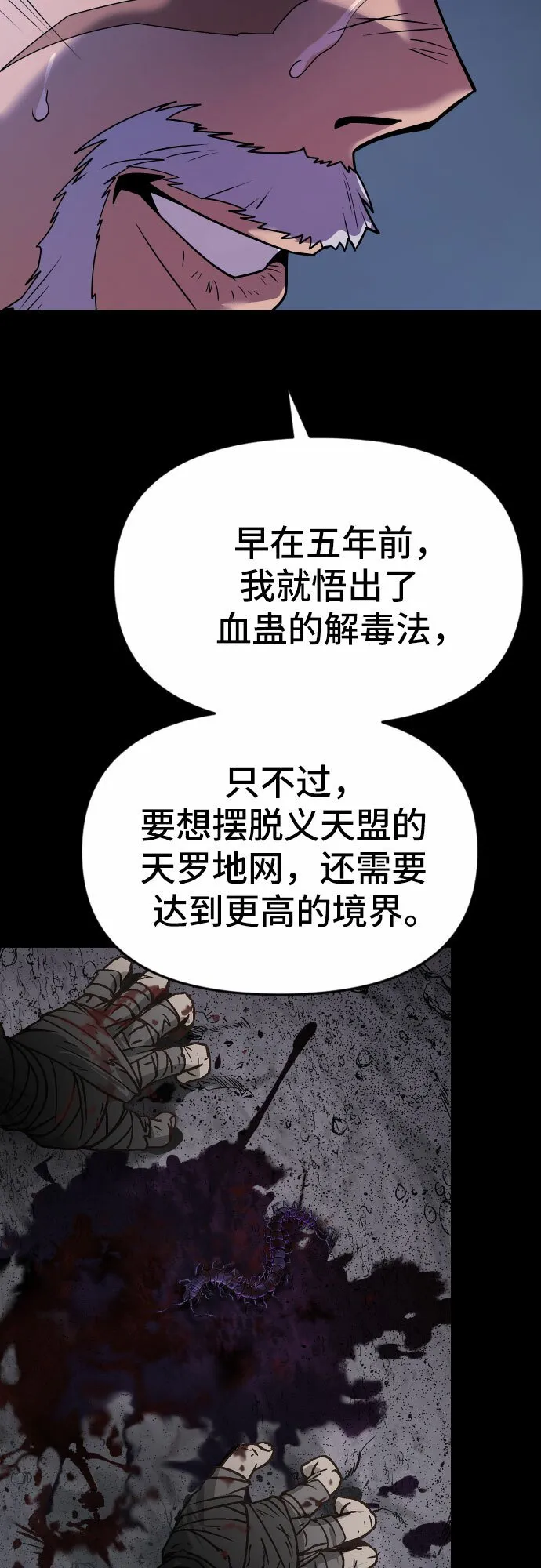 第2话42