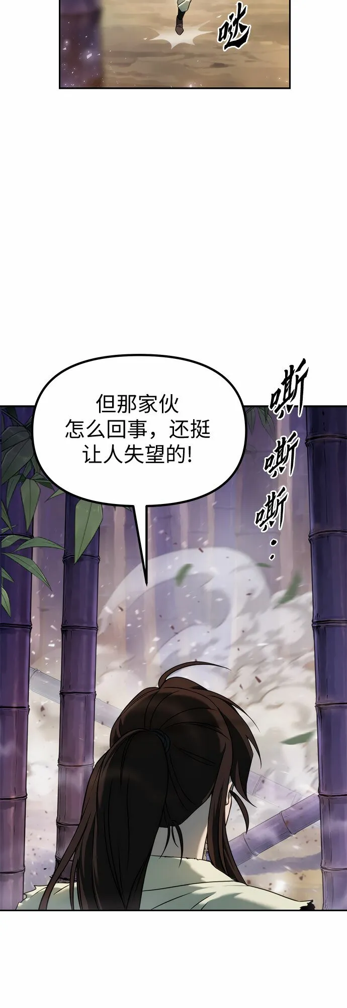 第18话88