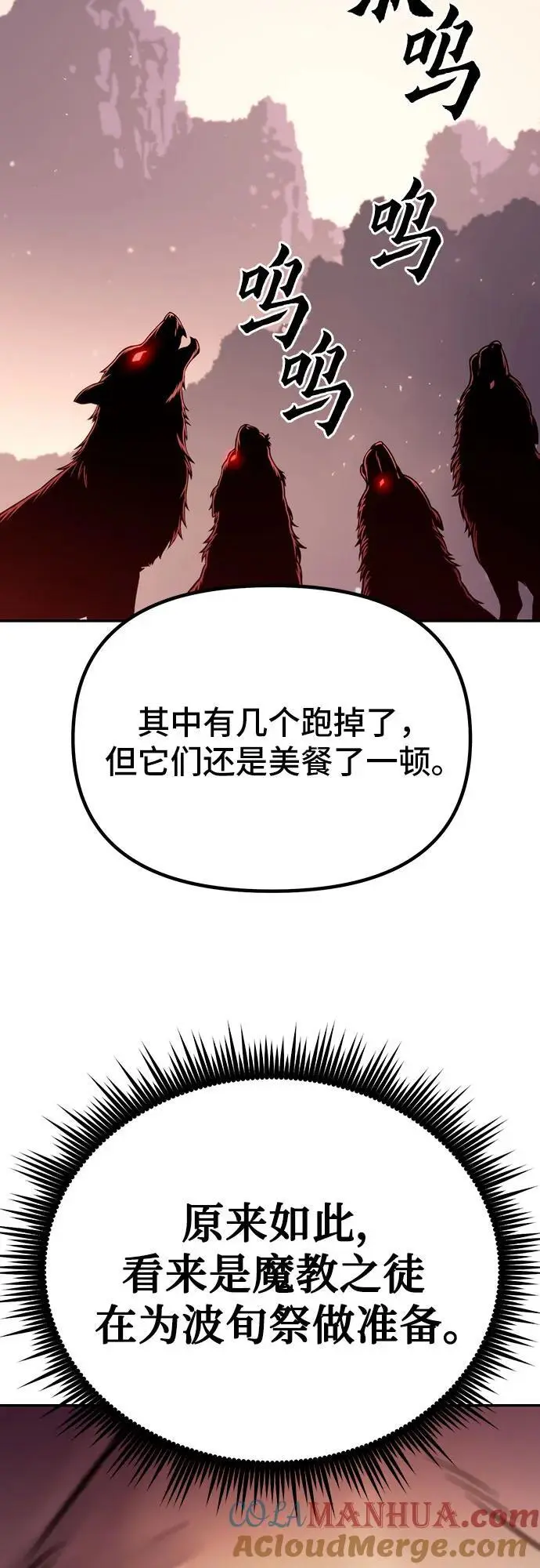 第39话45