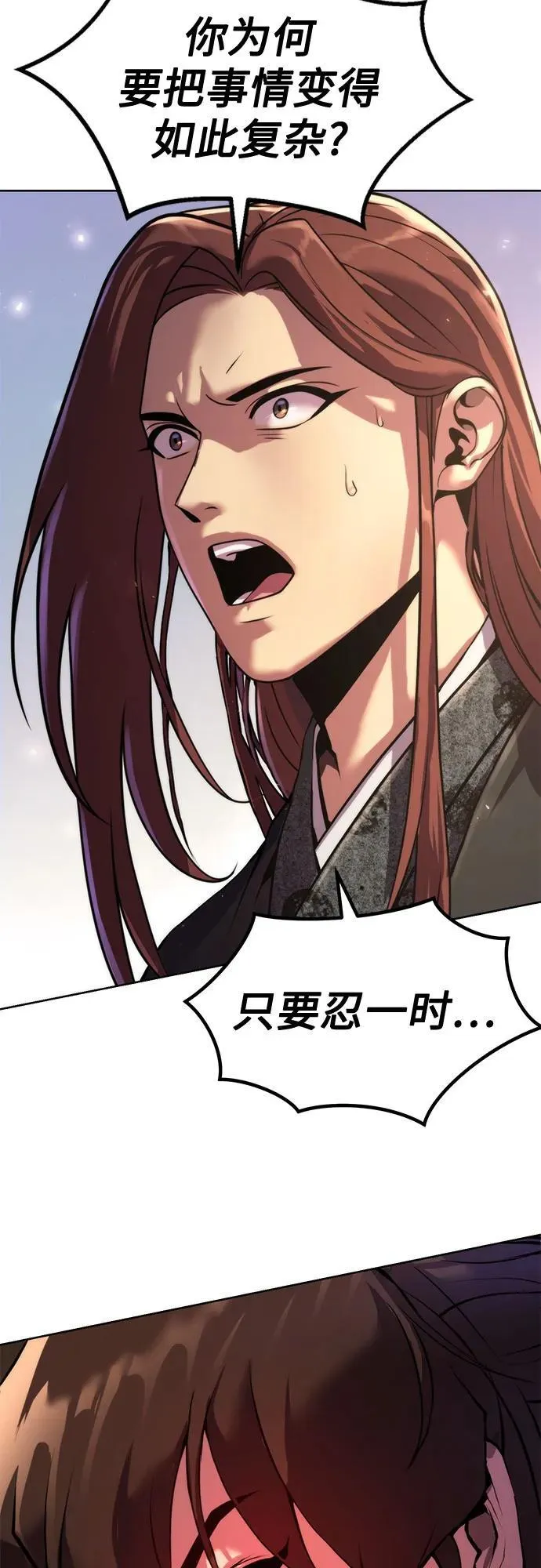 第118话71