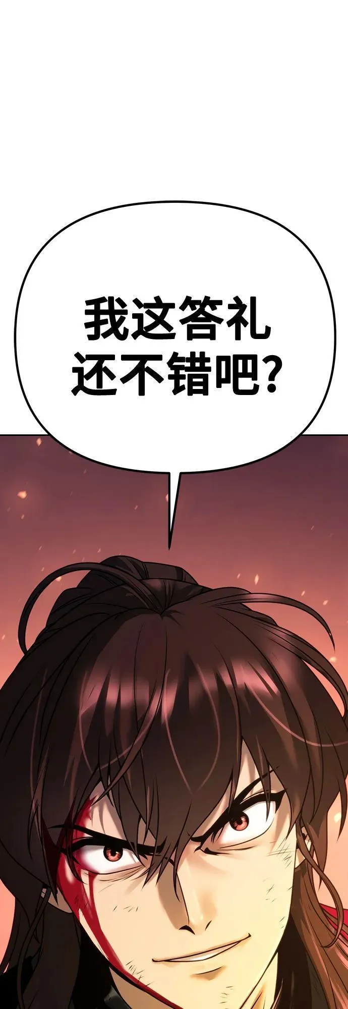 第64话117