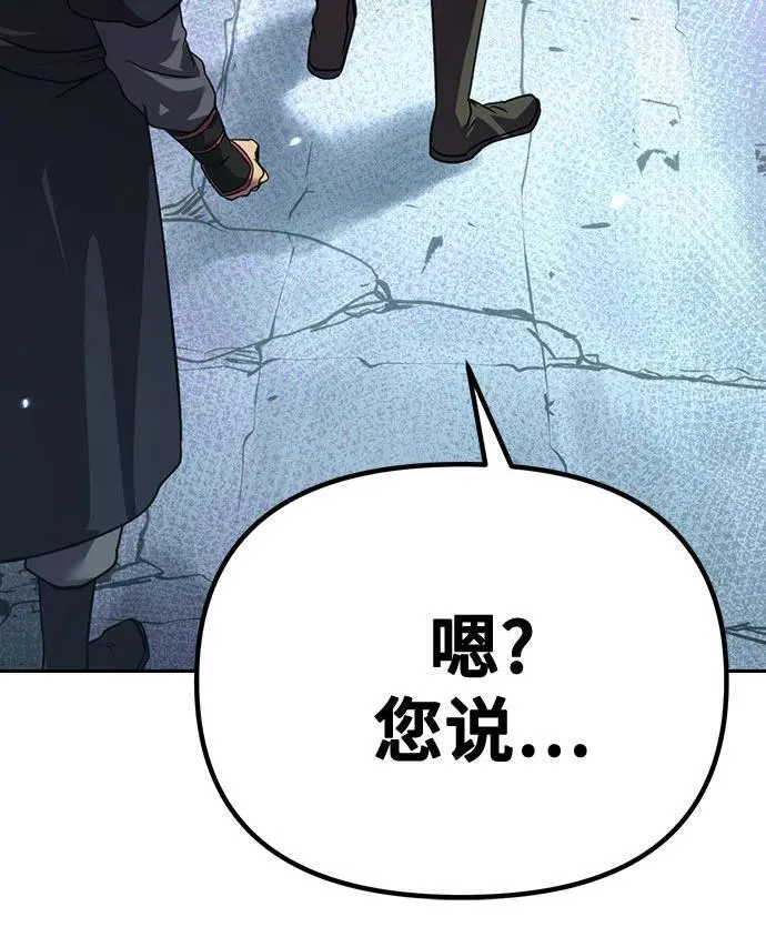 第59话10