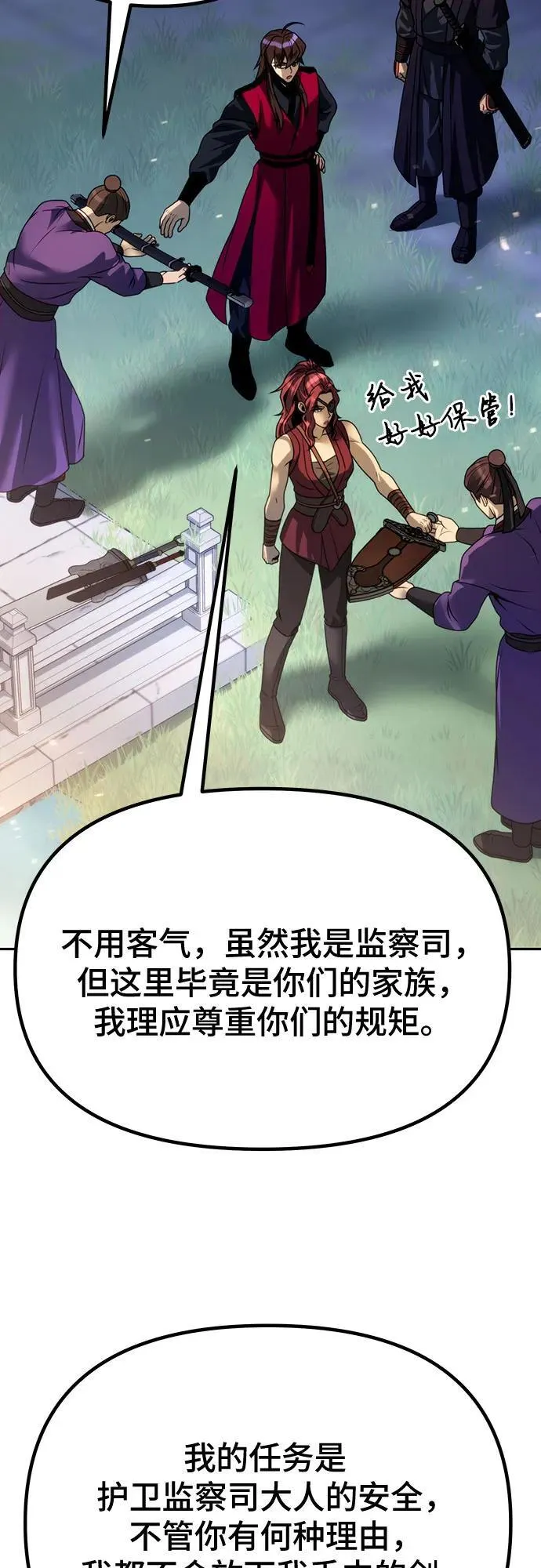 第55话7