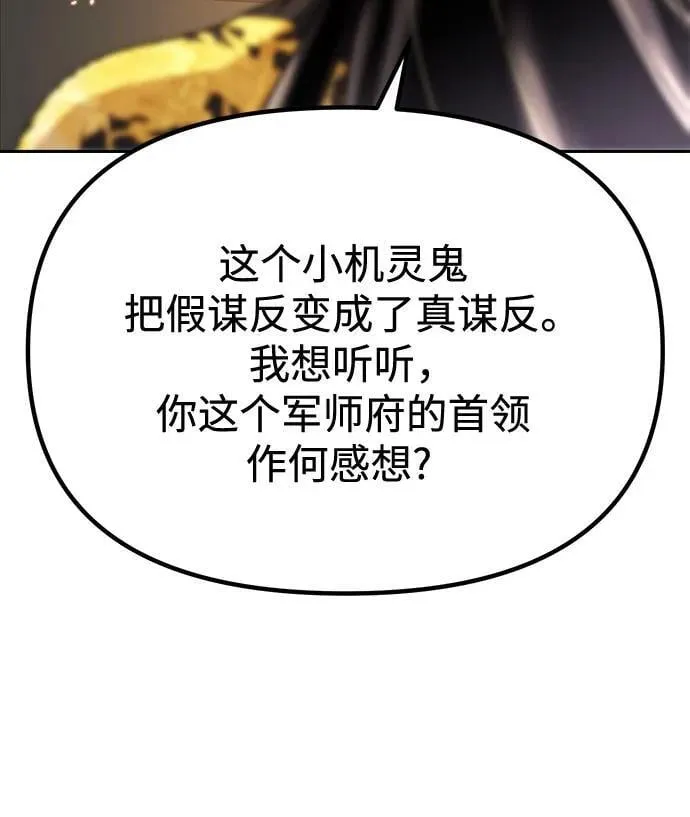 第99话41