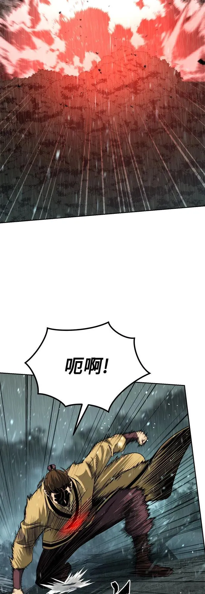 第97话82