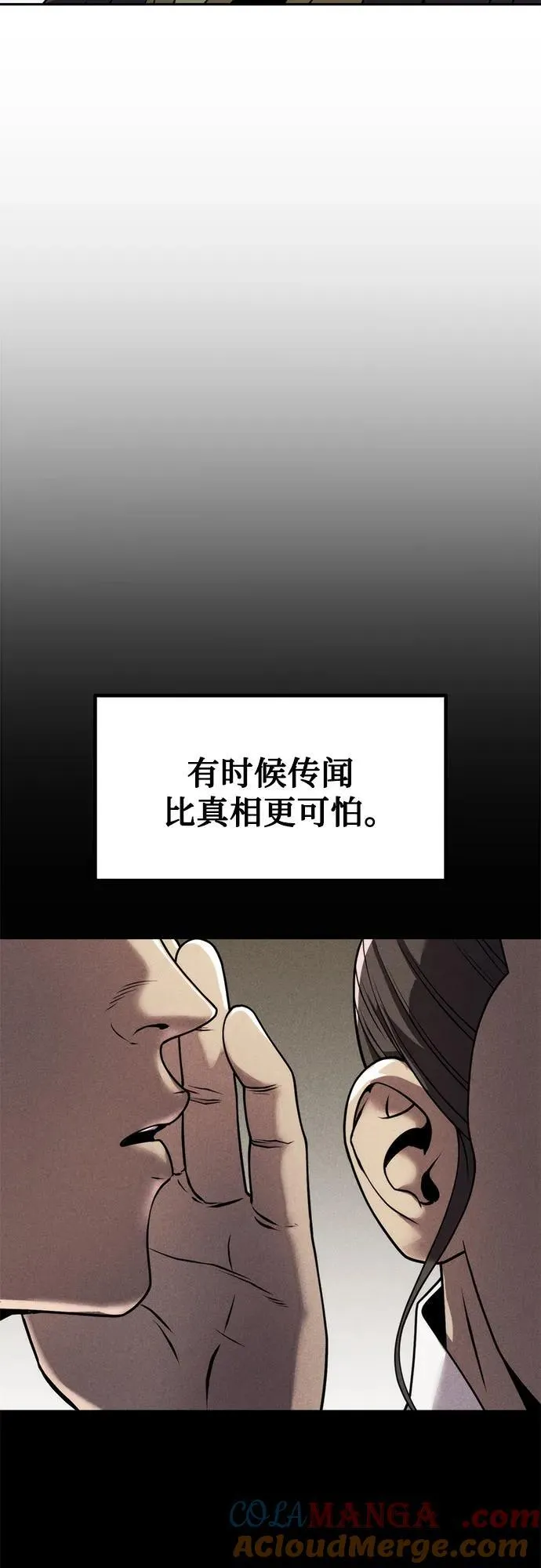 第94话12