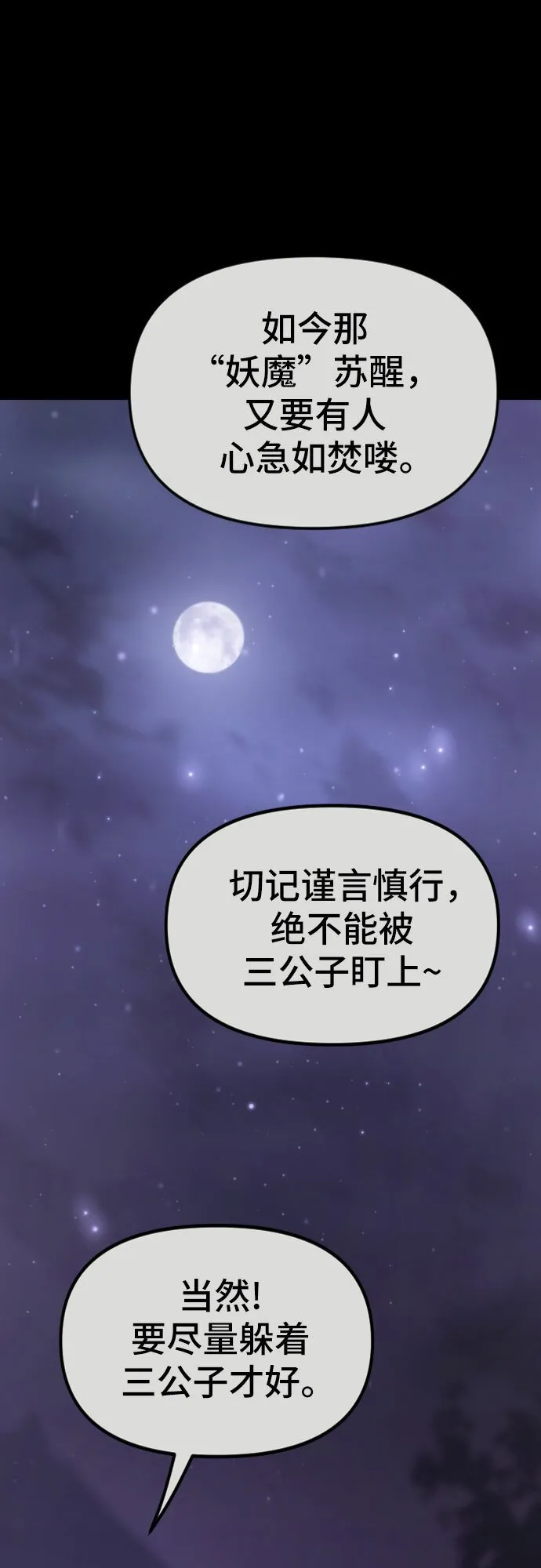 第4话17