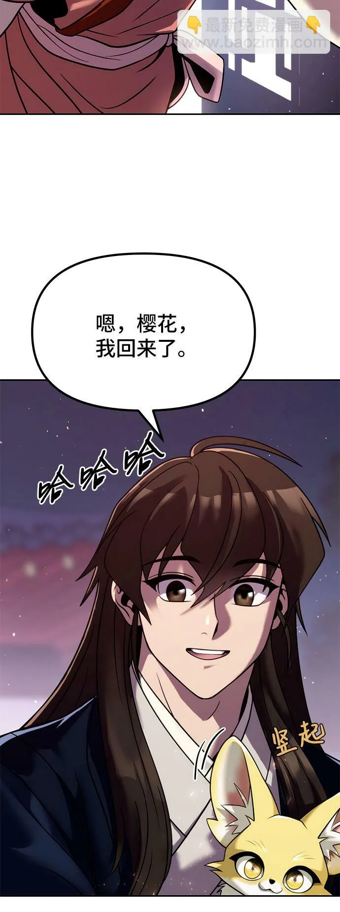 第22话7