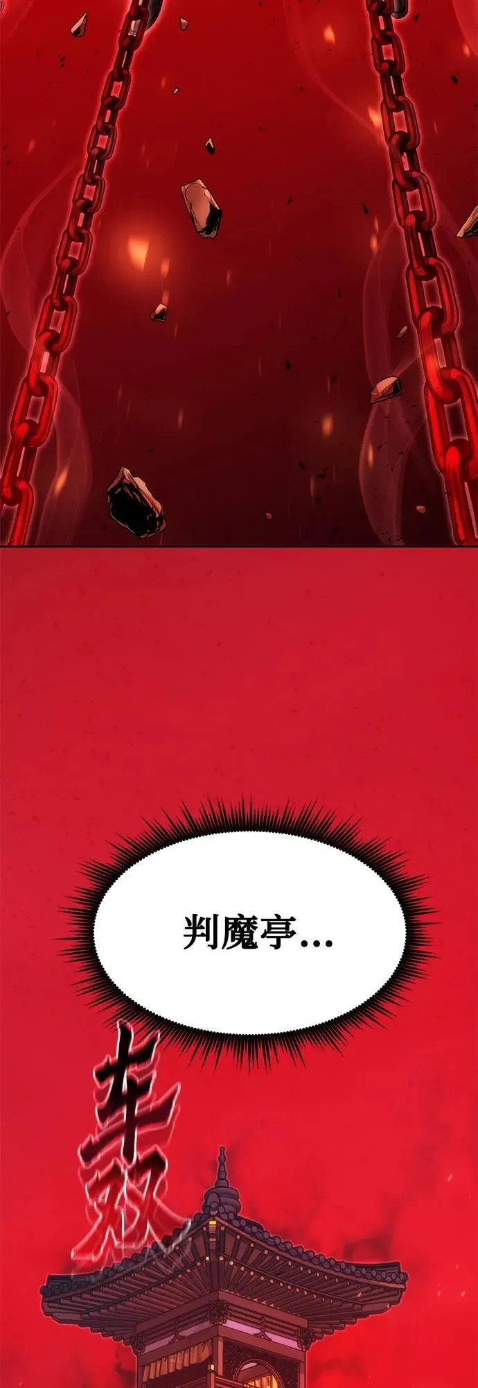 第110话19