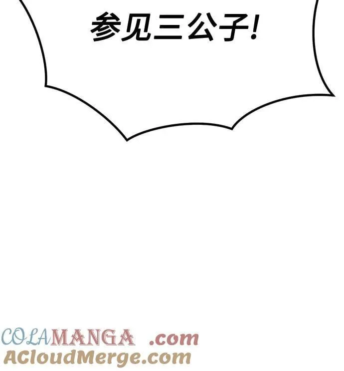 第87话72