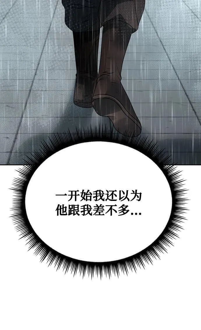 第68话30