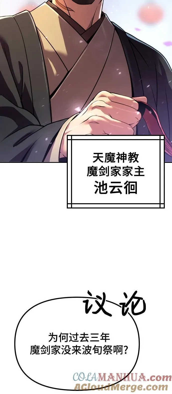 第47话63