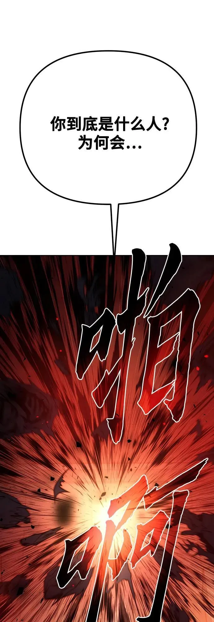 第62话97