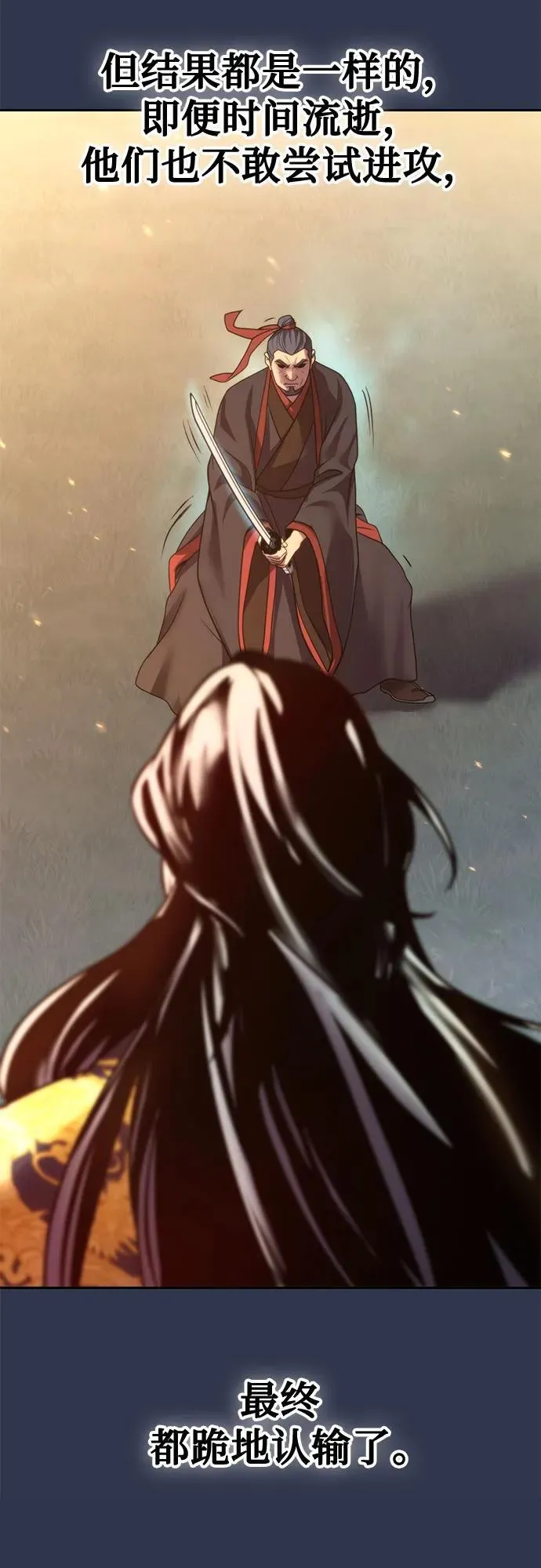 第71话90