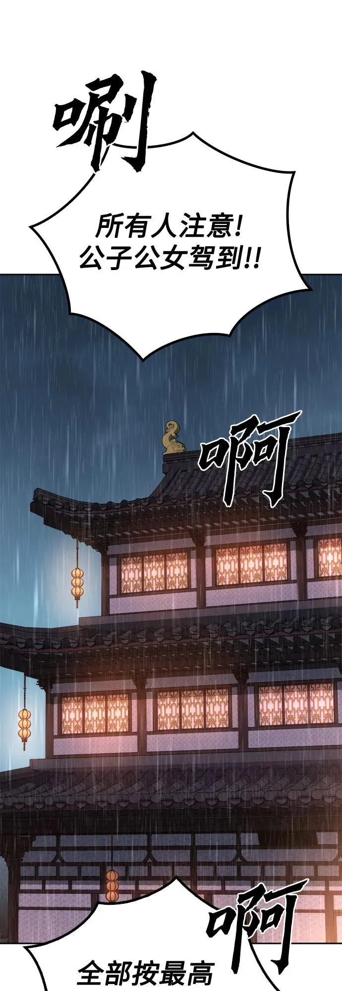 第94话67