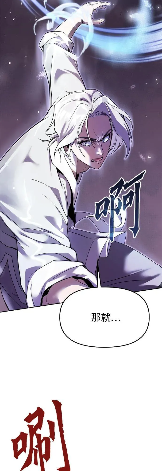 第75话14