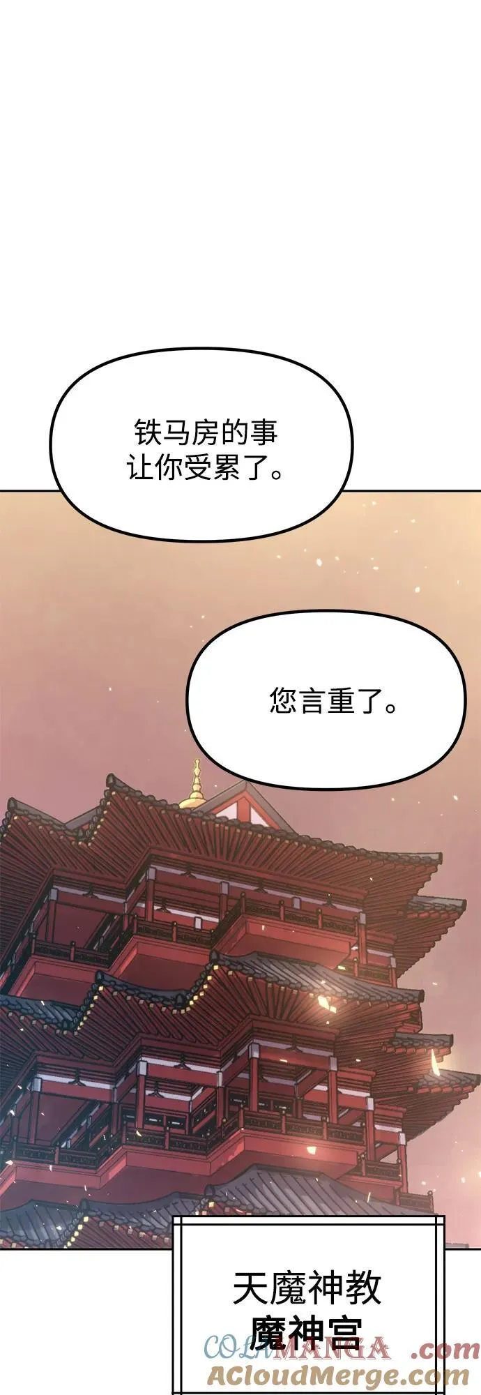 第75话60