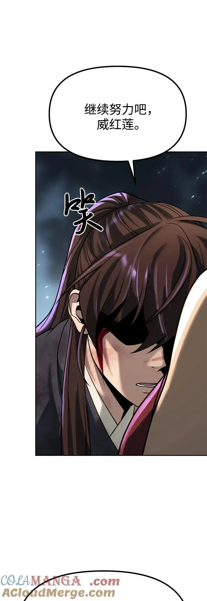 第87话80