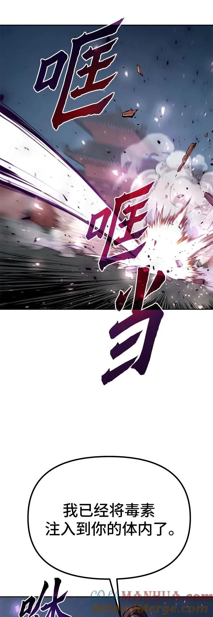 第31话84