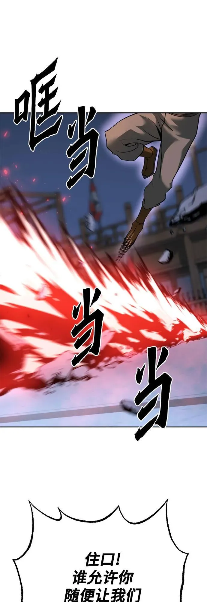 第61话91