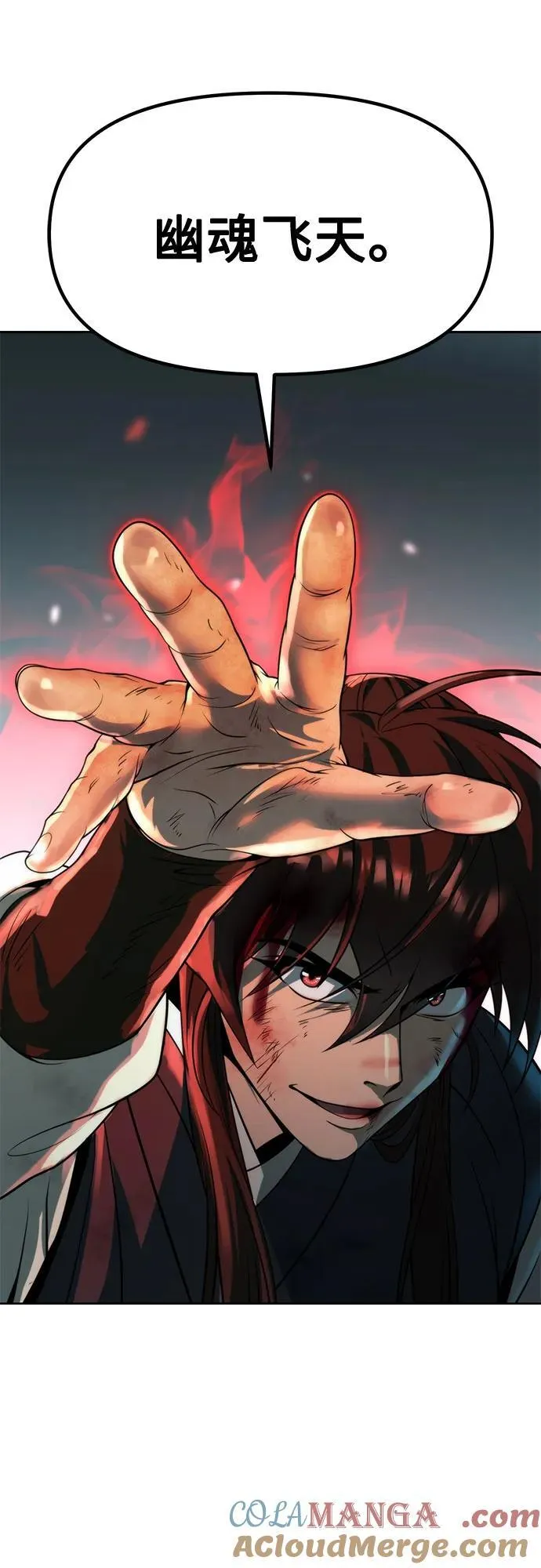 第87话48