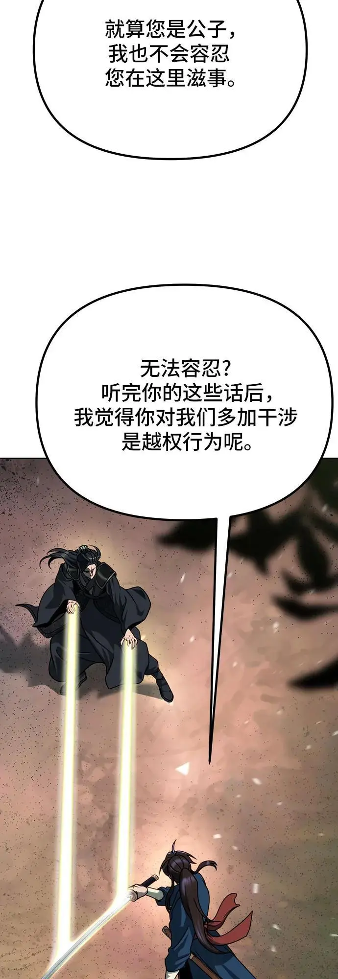 第34话62