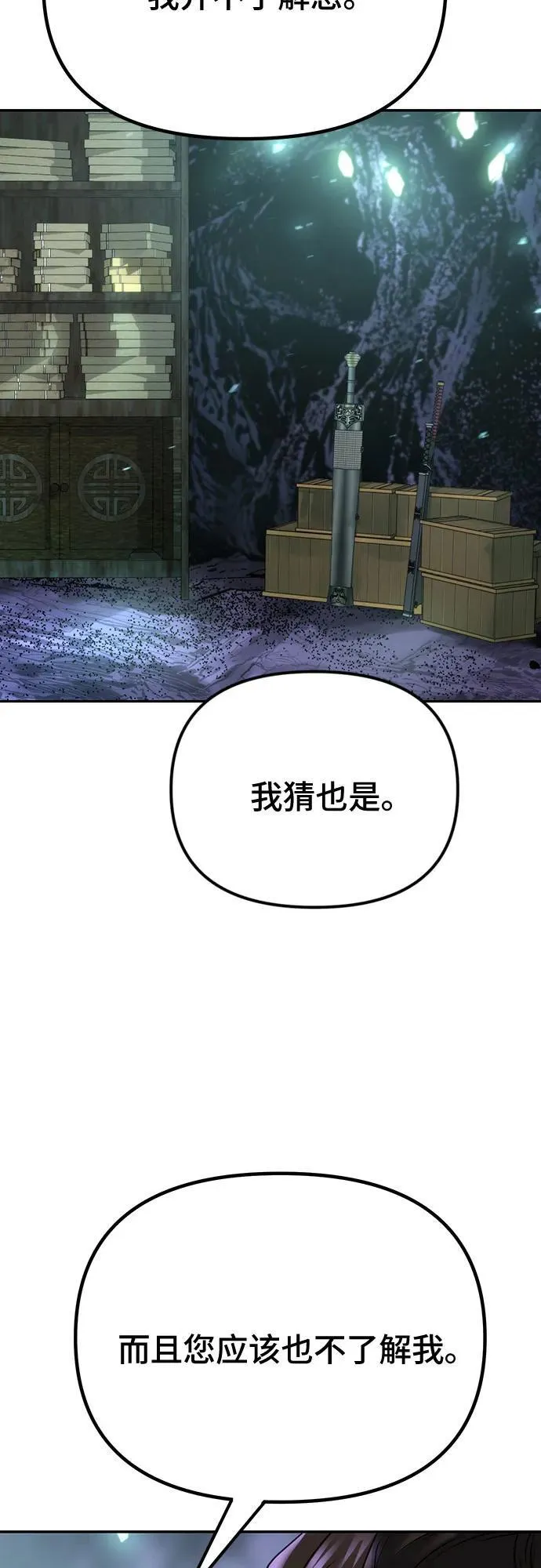 第59话17
