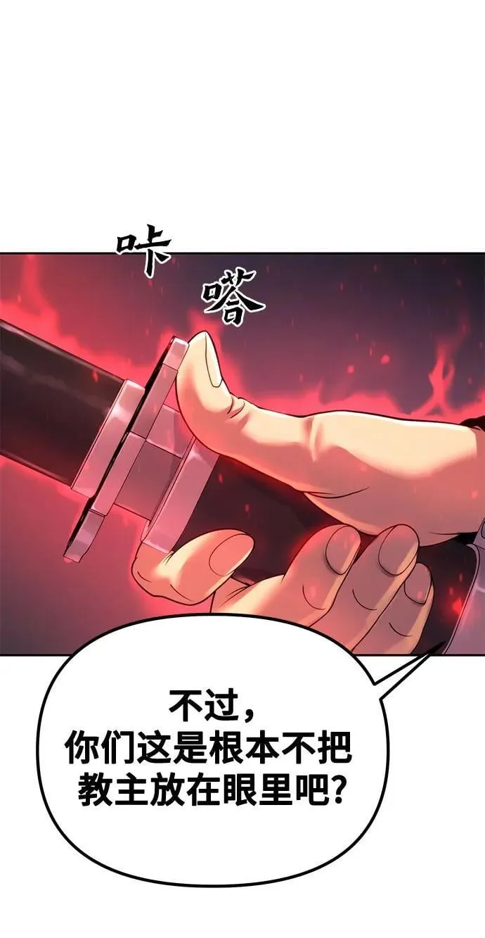 第53话97