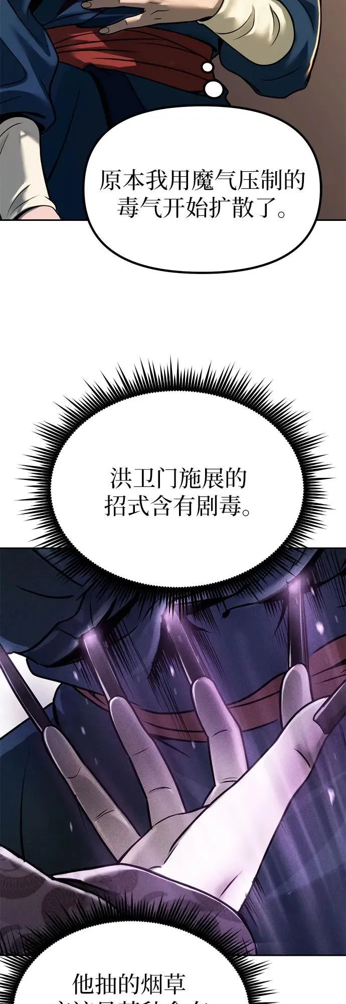 第32话20