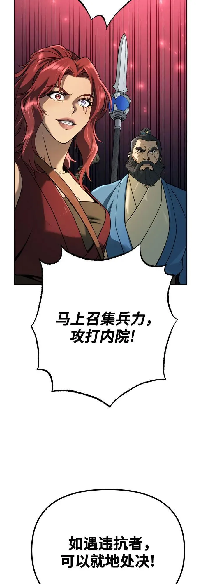 第61话93