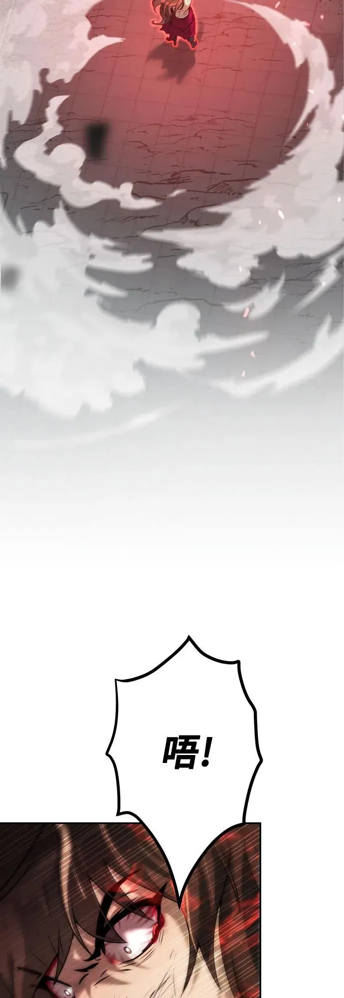 第67话3