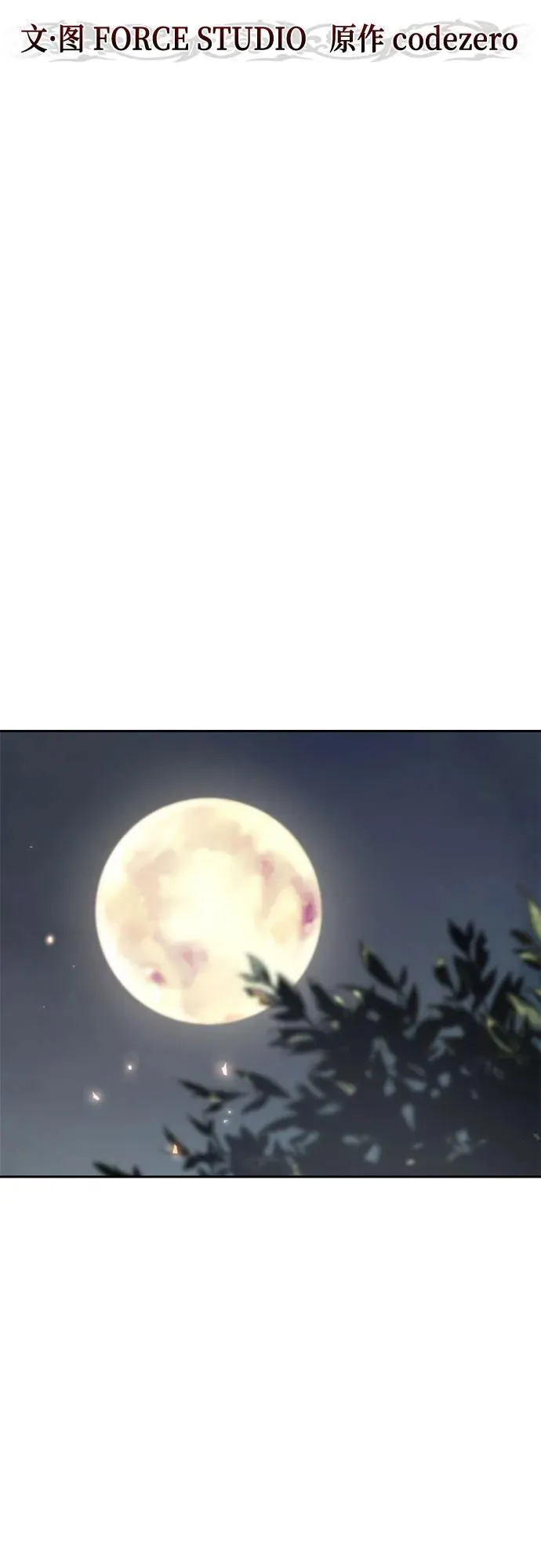 第105话32