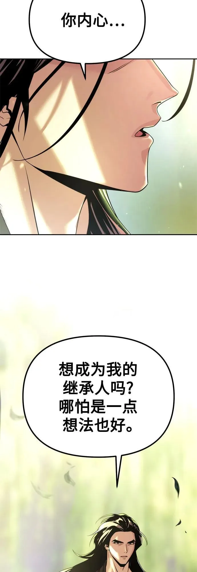第91话65