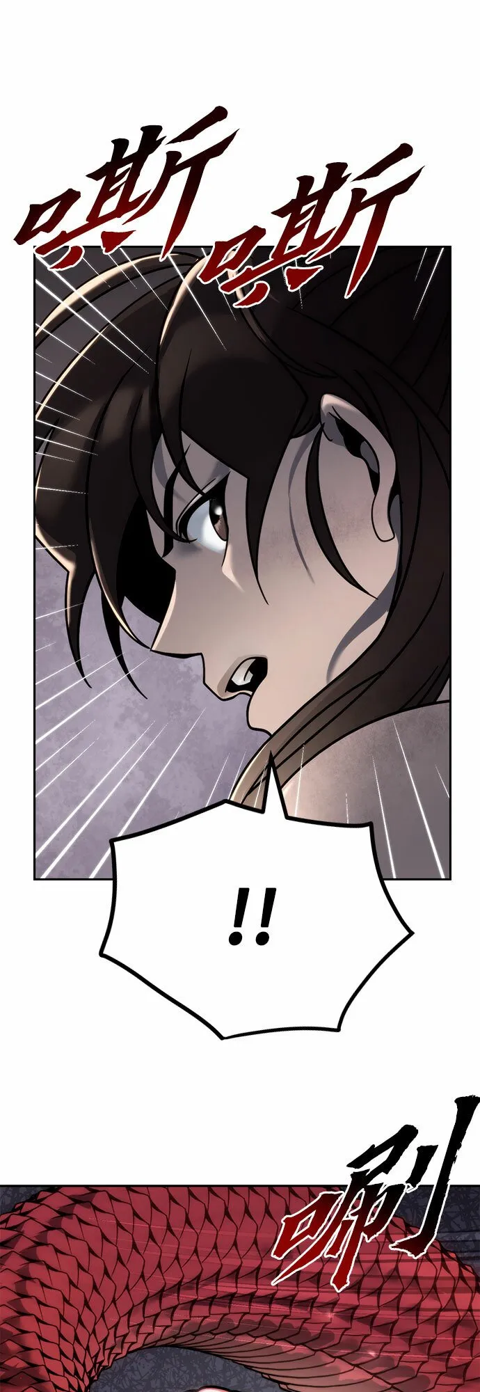 第19话43
