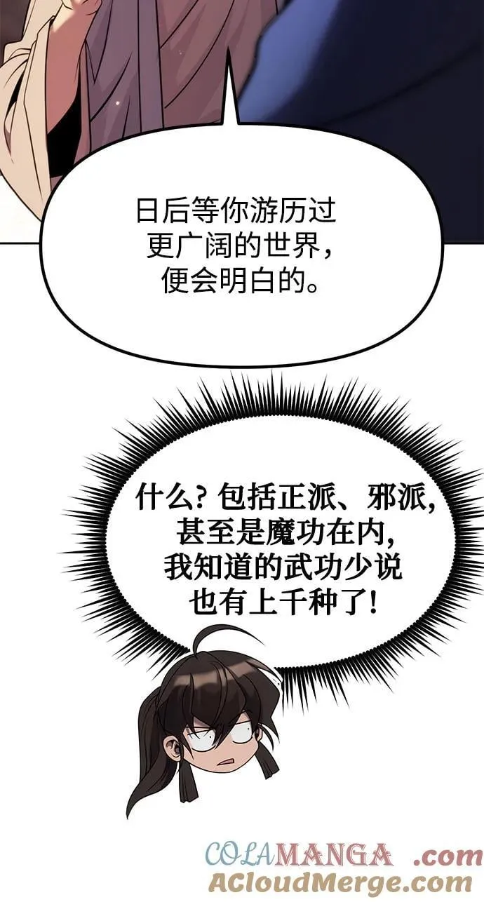 第78话15