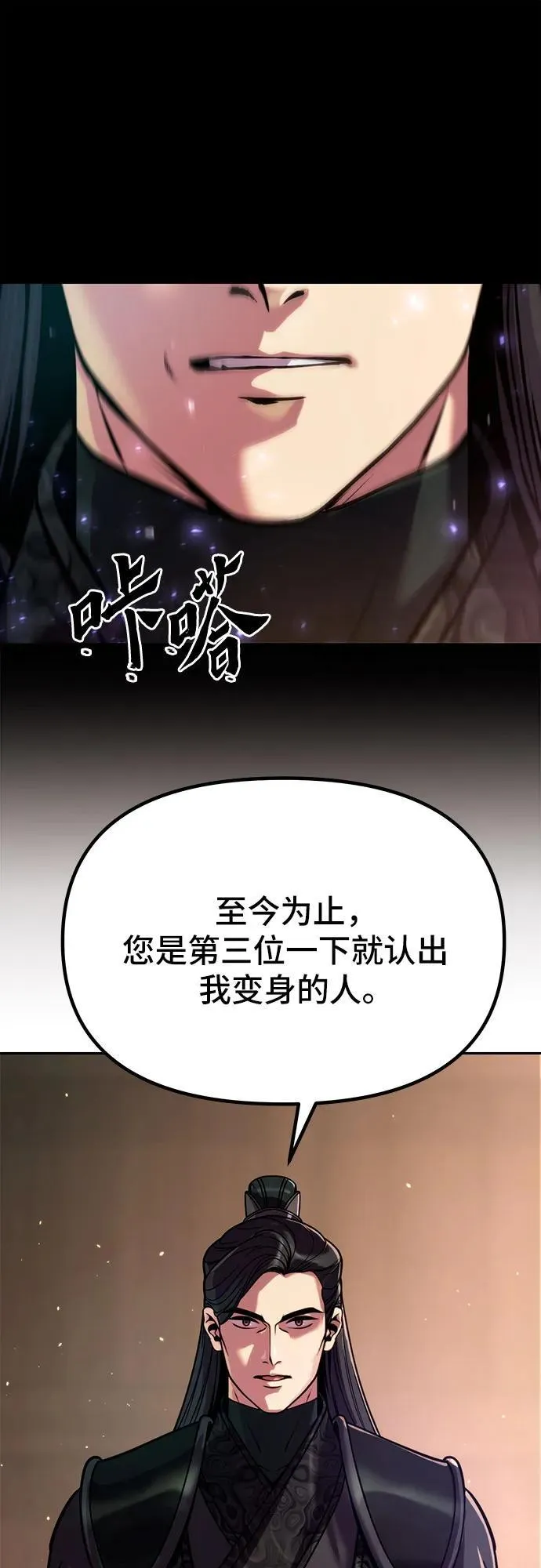 第32话43