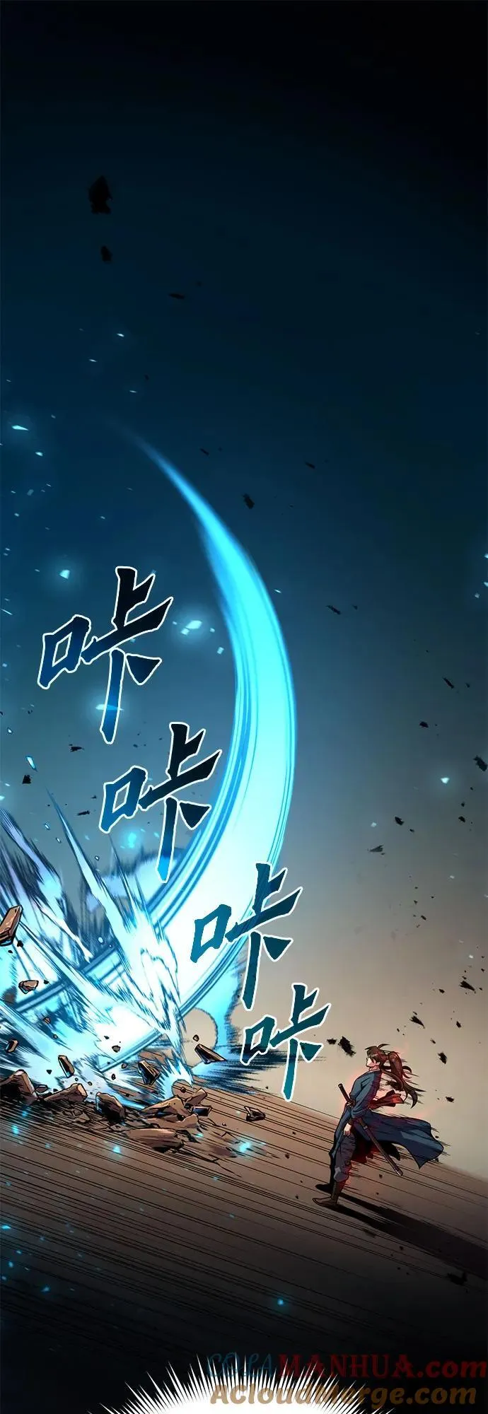 第29话12